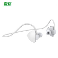 索爱（soaiy）X3 无线蓝牙耳机 迷你运动跑步重低音 Iphone7/8/X 安卓手机通用 白色