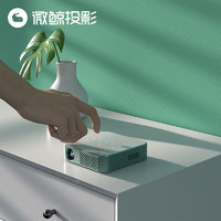 WHALEY 微鲸 E2A 家用投影仪 