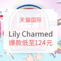 促销活动：天猫国际 LilyCharmed海外旗舰店 618狂欢季