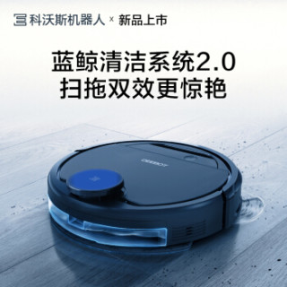 商品科沃斯 ecovacs dg70扫地机器人扫拖一体机智能家用吸尘器全自动