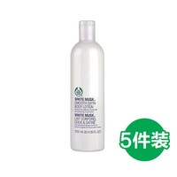 THE BODY SHOP 白麝香身体润肤露 250ml*5