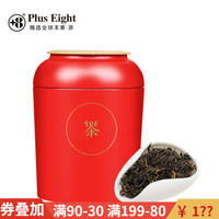 +8 家吧 福罐礼盒茶叶 一级野生红茶送礼品袋 野生红茶