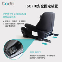 Todbi 儿童安全座椅增高座垫简易便携式