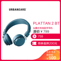 城市之音（URBANEARS） Plattan 2 Bluetooth 无线蓝牙头戴式时尚耳机 靛青色