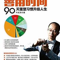 促销活动：亚马逊中国 名社大赏 人邮经管计算机 Kindle电子书