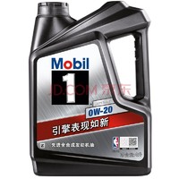 Mobi 美孚 1号经典系列 全合成机油  0W-20 SN级 4L