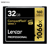 Lexar 雷克沙 1066x Professional UDMA 7 CF存储卡 64GB 