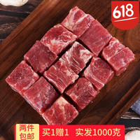 宾得利 巴西生鲜牛肉 上脑块2kg包邮 *2件