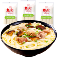 想念 原味面 900g*3袋+想念 原味挂面 150g*5袋