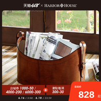 Harbor House美式船型皮质杂志储物盒收纳篮手提装饰整理筐105932