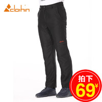 QuBu/趣步 两截可拆卸登山裤轻薄运动速干裤
