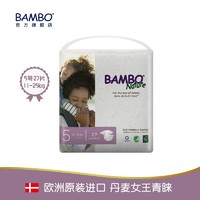 Bambo 班博 梦想系列 5号/L码 宝宝纸尿裤