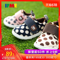IFME婴儿学步鞋软底0-4岁男宝宝鞋子日本护足机能鞋学步鞋226707