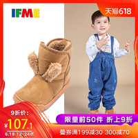 IFME儿童雪地靴男女童靴子保暖中筒棉靴儿童靴子男童雪地靴18WL02