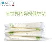 安朵（ARDO） 储奶袋存奶袋母乳奶袋母乳保鲜袋一次性冷冻袋储存袋180ml 50片 *4件