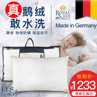 德国royal bed obb鹅绒枕羽绒枕五星级酒店枕头枕芯可水洗
