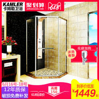 卡姆勒定制304不锈钢淋浴房整体钻石型玻璃浴室隔断干湿分离沐浴