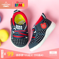 IFME 婴儿软底学步鞋 228706