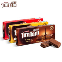 Timtam/缇美恬巧克力夹心饼干盒装官方正品进口网红零食135g*2 *2件