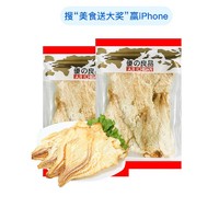 优之良品  烤鱼片 250克*2袋装 鱼干 即食鱼片 即食鱼类零食