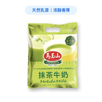 马玉山 抹茶牛奶 15克/包 14包装
