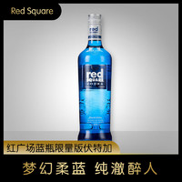 RED SQUARE/红广场  限量版蓝瓶伏特加 700ml