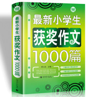 书单推荐：距离高考还有3000多天，孩子们暑假该充电了