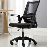 DC Life 办公椅老板椅护腰椅会议椅职员椅座椅电脑椅员工椅