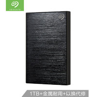 SEAGATE 希捷 新睿品 銘系列 1TB USB3.0 移動硬盤