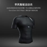 早風 HW102201 智能健身跑步運動衣