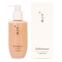 Sulwhasoo 雪花秀 顺行柔和洁面泡沫 200ml  2支