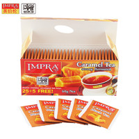 IMPRA英伯伦 焦糖味红茶30袋泡茶叶包 斯里兰卡进口锡兰红茶包