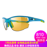 Julbo Aero J483 户外自动变色眼镜 (3112 蓝色-斑马)