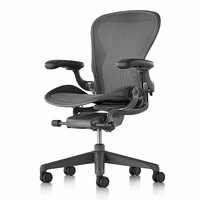 【国内现货】Herman Miller 赫曼米勒 Aeron Remastered 新款座椅 标准配置