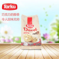 Torku 多可达味 小饼干 榛子巧克力曲奇饼干 榛子味+巧克力味 180g*2袋