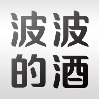 商品波波的酒 生肖纪念款 茅台镇 酱香型白酒(100ml,礼盒装,酱香型