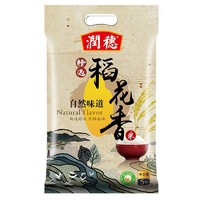 限地区、临期品：润穂 精选稻花香5kg