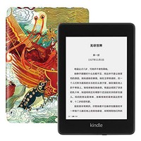 Amazon 亚马逊 全新Kindle Paperwhite 4 电子书阅读器 8GB 洛神赋保护套套装