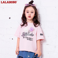 LALABOBO 亲子装 儿童T恤 L02B-WNDT38 *2件