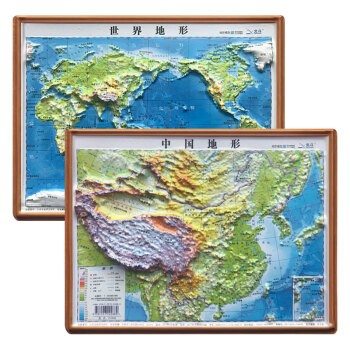 《凹凸立体地图：中国地形+世界地形》