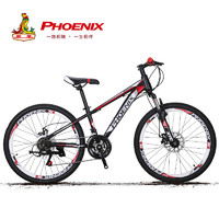 促销活动：PHOENIX 凤凰 自行车特惠季