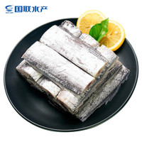 国联 东海精品三去带鱼 140/150 (28-30段) 1.2KG (600g*2) 袋装