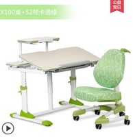 KTOW 誉登 X100 可升降儿童学习桌椅套装