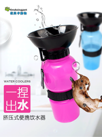 狗狗饮水瓶 可挂式宠物饮水器泰迪金毛喝水壶便携外出宠物用品