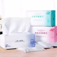 健美创研 一次性洁面巾 50片 20*20cm珍珠纹