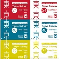 值友專享：東京地鐵乘車券（一日/二日/三日券）