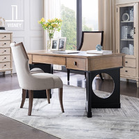 卫诗理欧式实木书桌 现代美式简约书房办公桌电脑桌书椅组合D5