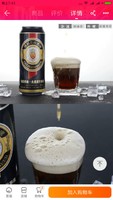 黑啤德利克斯德国风味头道麦汁酿造啤酒原麦汁浓度10°p整箱500ml*24听装