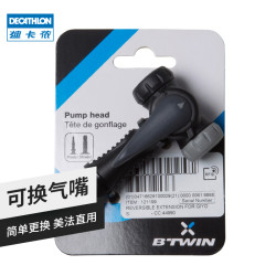 DECATHLON 迪卡侬 8303660 自行车 气嘴