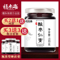 福东海 酸枣仁膏 150g